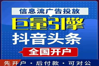 百度竞价公司之行业趋势分析与案例研究