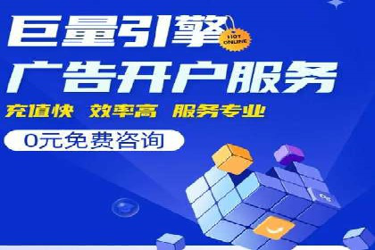 如何优化百度推广：以某行业为例